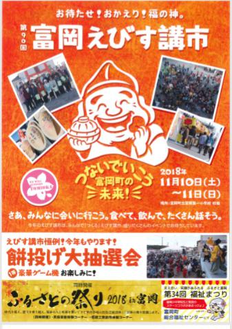 グラフィックス1
