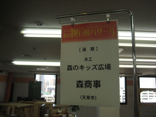 10-11 003