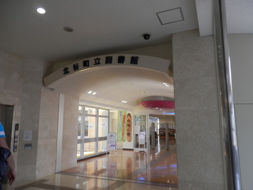P5171641
