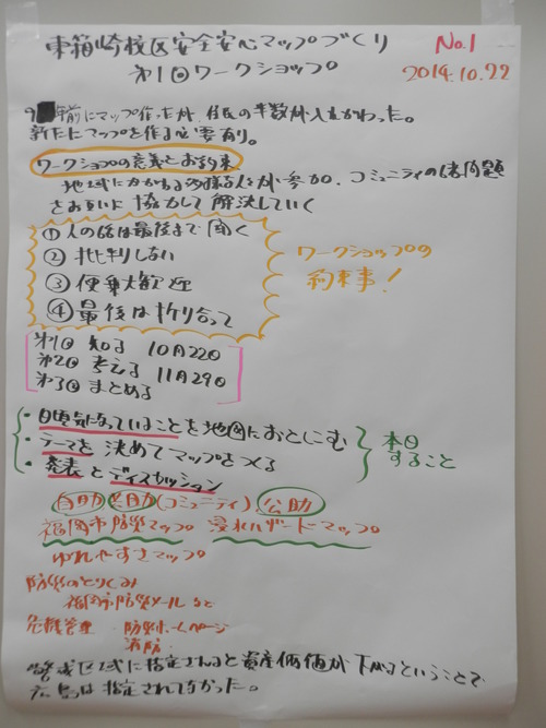 PA222938