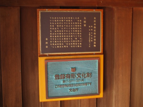 P1015603