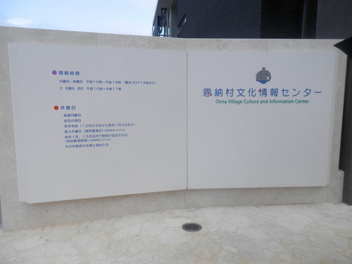 P5171488