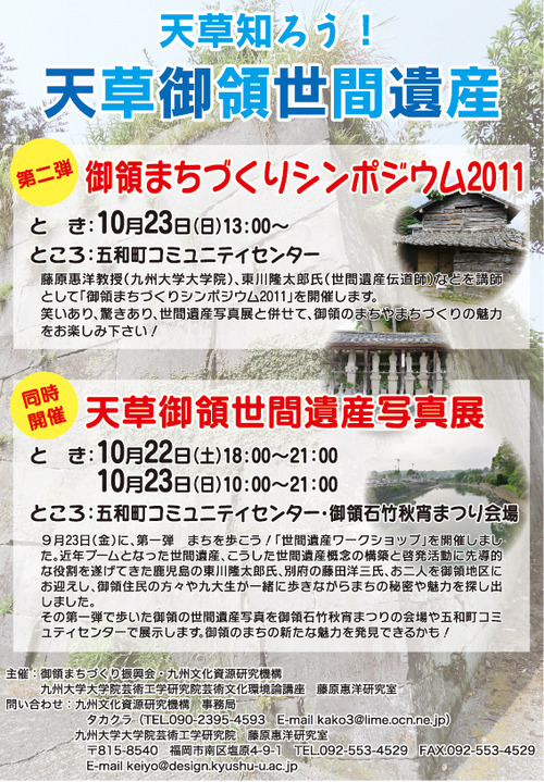 2011102001