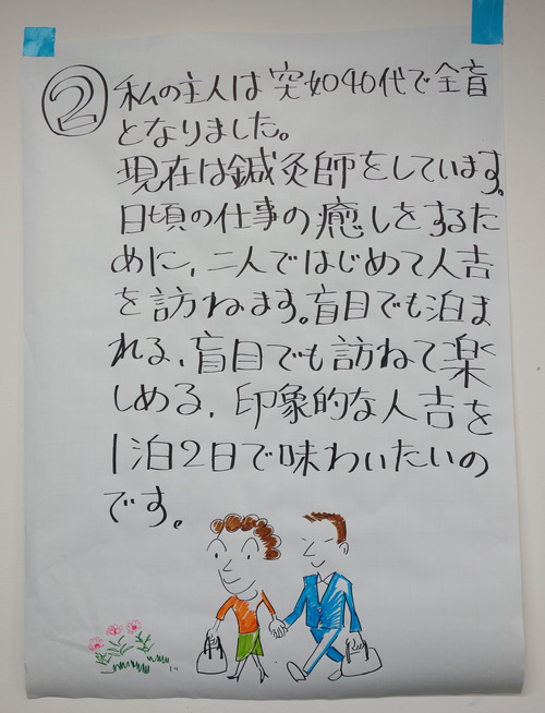 20160212 Q2