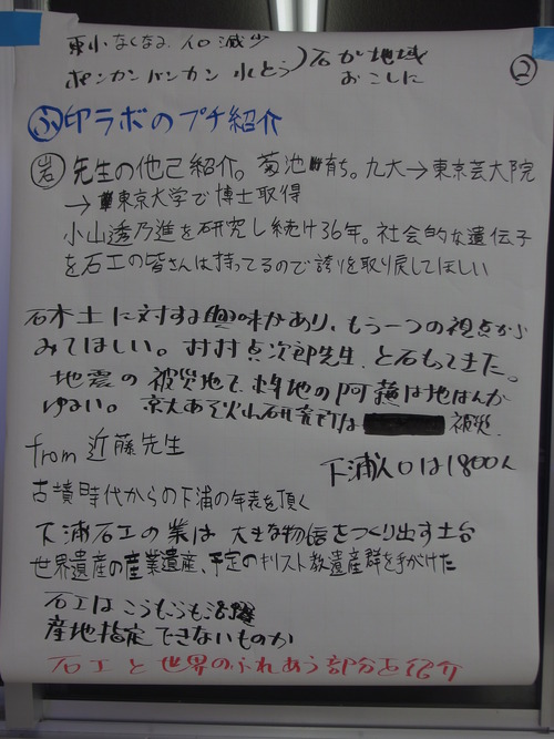 P6180118