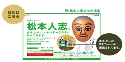 mii1_R