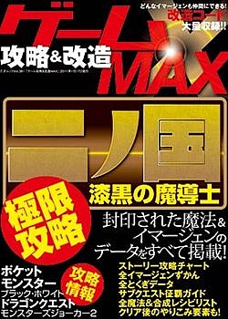 ケケのチャンネル8083 (* ̄▽ ̄*)エヘヘ