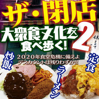 資料性サークルカットWEB