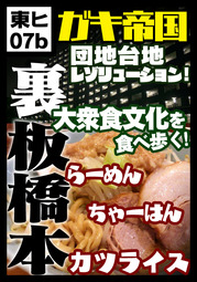C94カラーWEB