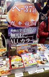 15冬設営風景