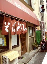 �ޤĤΤ䳰��