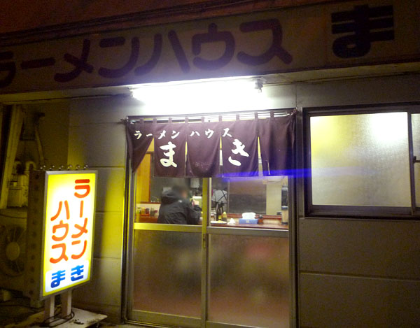 入口@まき