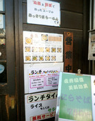 ランチ外メニュー@屋台屋