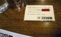 �͡���ץ졼�ȡ���ë�С�