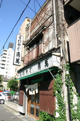 入口@角萬向島