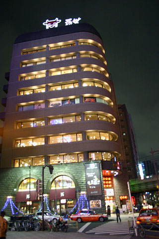 肉の万世本店１０階千代田>