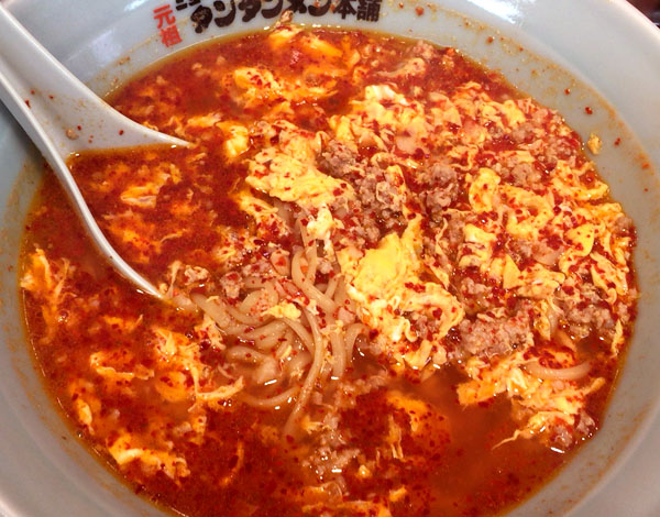 タンタンメン中辛UP