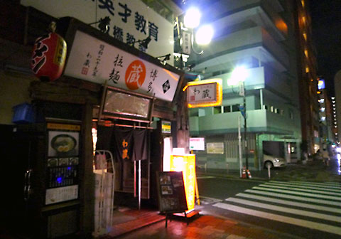 外観@わ蔵板橋