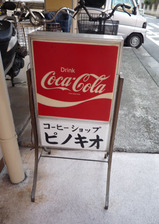 ���ġ��ԥΥ���