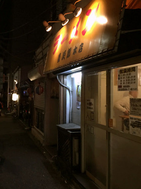 慶次郎外観