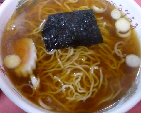 ラーメンUP@中華一元