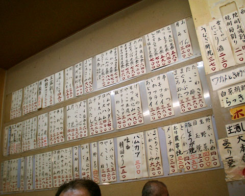 店内壁メニュー