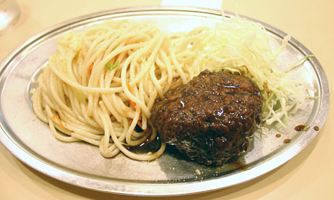ハンバーグ付きスパゲッティ