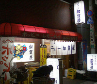 �˥塼�ò첰����