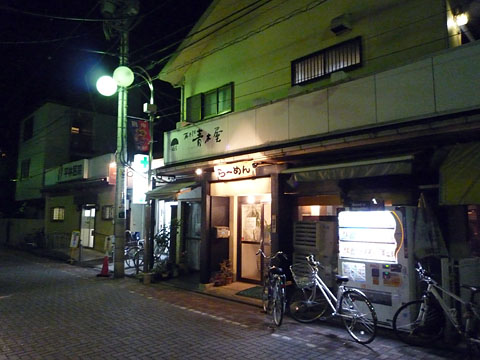 外観@暁