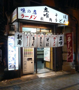 入口
