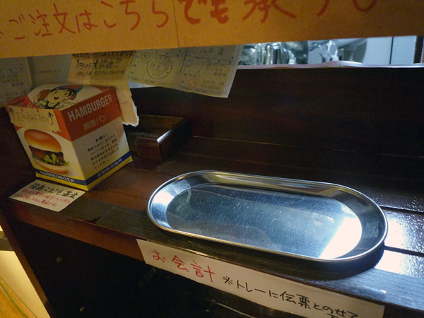 トレー