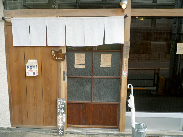 tenpo