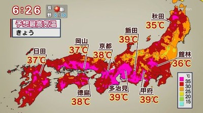 暑すぎぃ