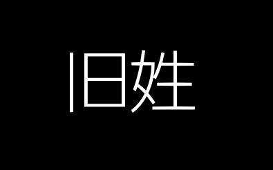 なんで使わせないんだ?