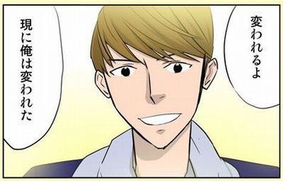 実践しないとねぇ