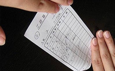 誘ったほうが多く出す
