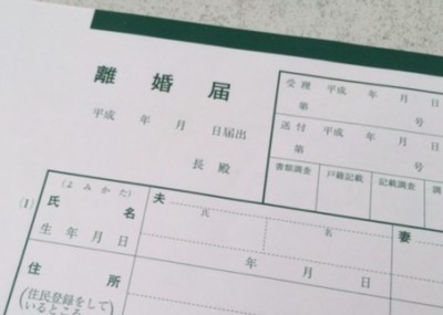 離婚の前にすること沢山ありそうやねぇ