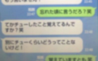 夫がアホすぎる・・・