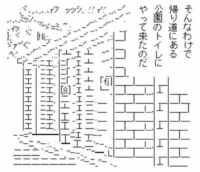 WS000016