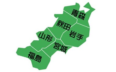びっくりする人はおおいかもねぇ