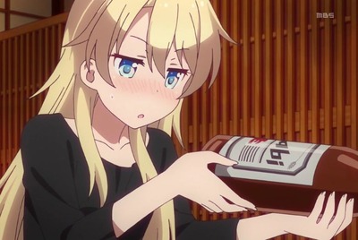 上にしちゃうよねぇ
