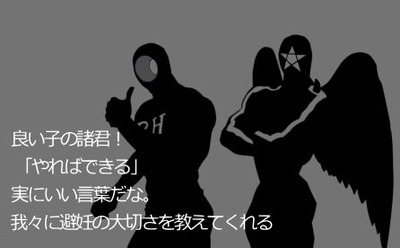 いい言葉だなぁ