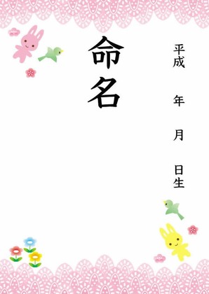 平凡すぎるのもってことか・・・