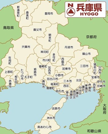 へー