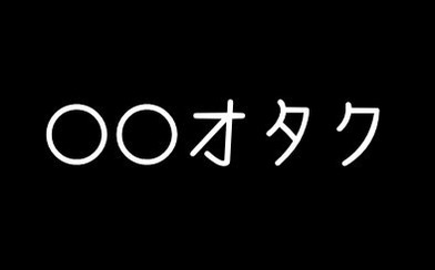 軽度じゃないとダメそうね