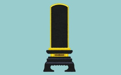 WS000018