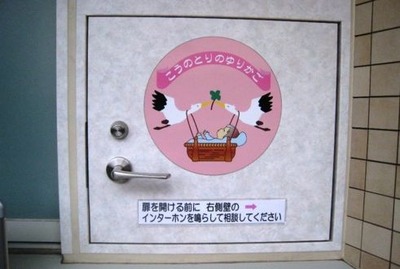 あったほうがいいと思う