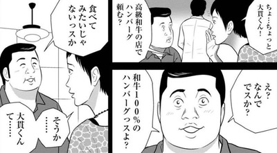 別にいいと思うけどねぇ