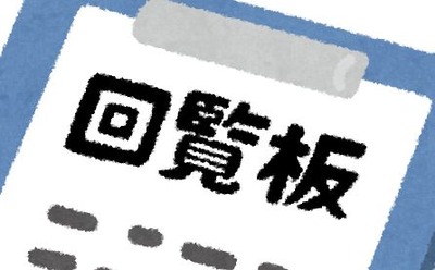 WS000013
