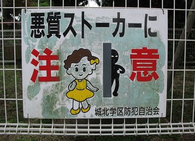 仕事で嫌がらせ受けてると思ってるのかもね